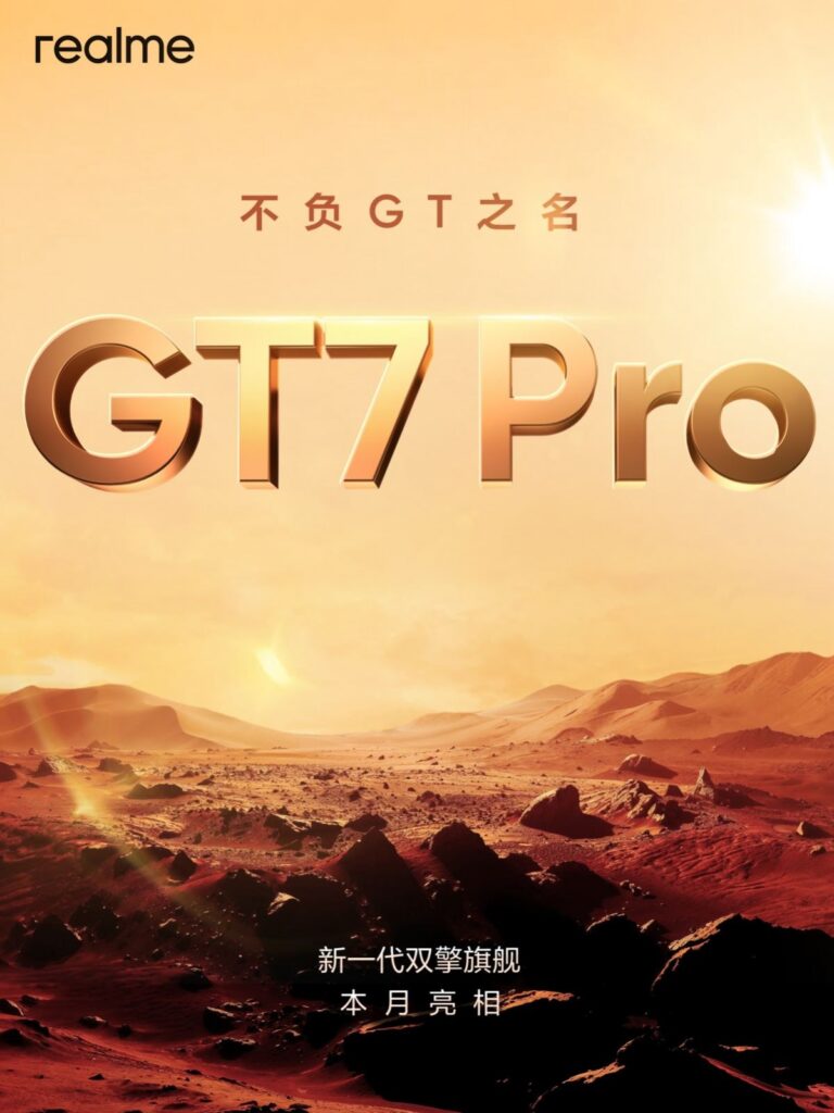 Realme GT7 PRo