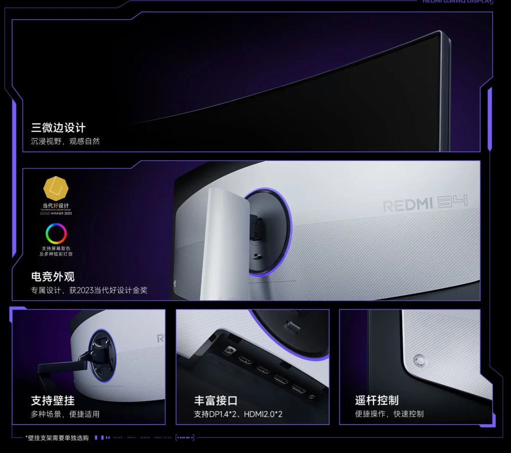 Xiaomi Redmi monitor