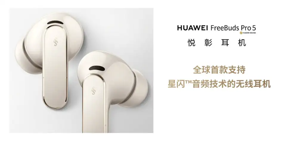 Huawei właśnie ZNISZCZYŁ konkurencję! FreeBuds Pro 5 mają coś, czego Apple AirPods NIGDY nie dostaną Huawei FreeBuds Pro 5