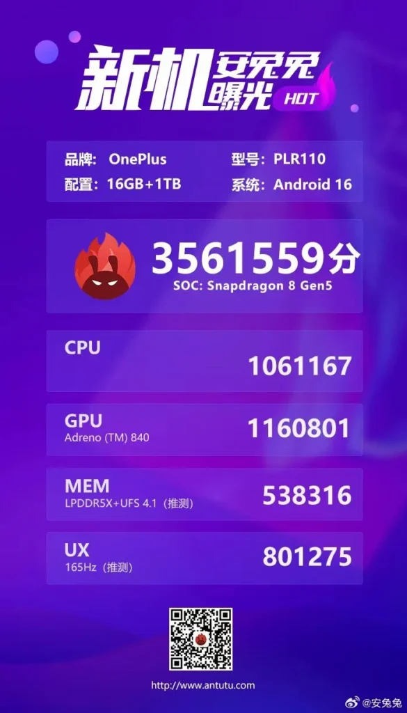 Snapdragon 8 Gen 5
