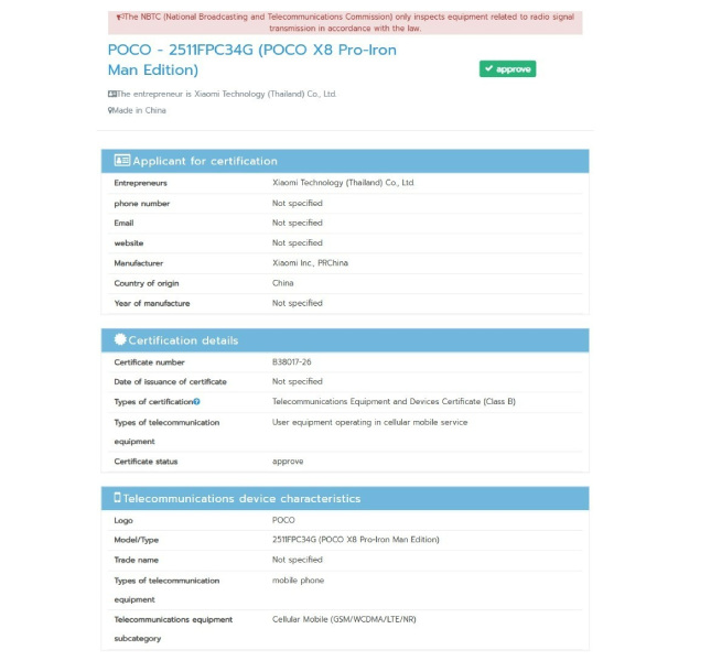 Poco X8 Pro Iron Man Edition