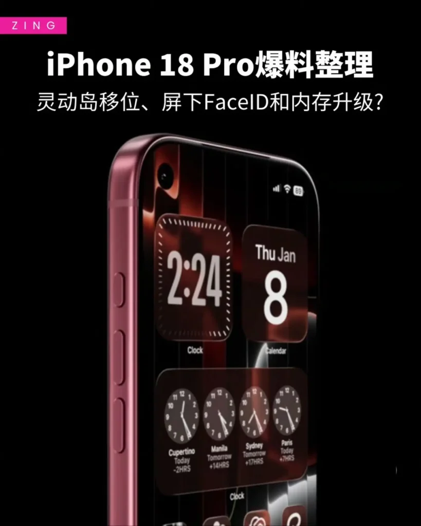 iphone 18