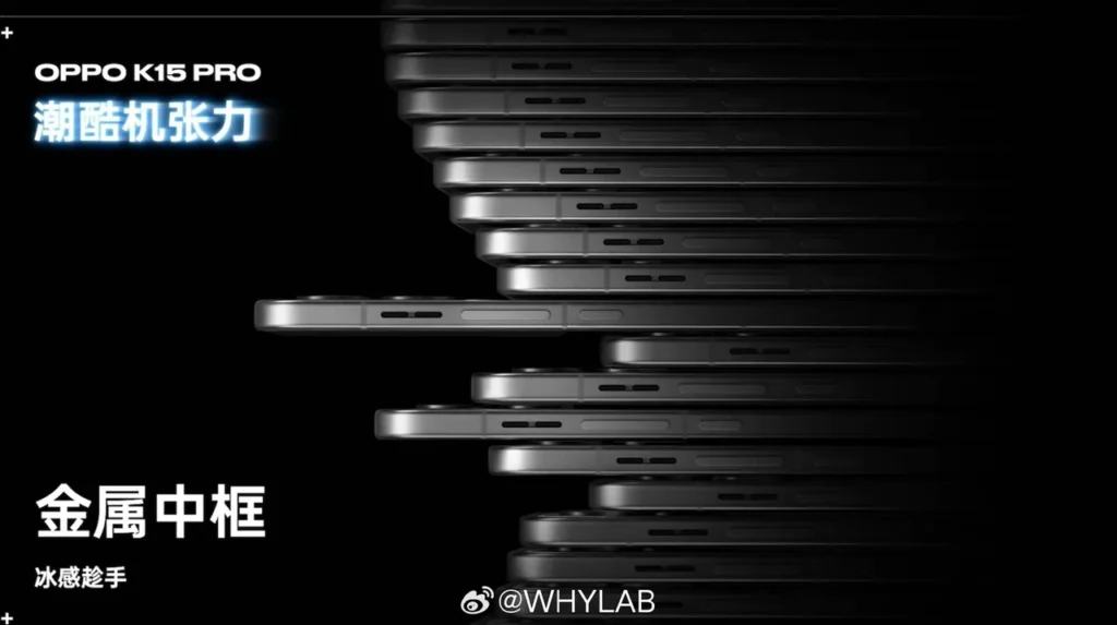 OPPO K15 Pro