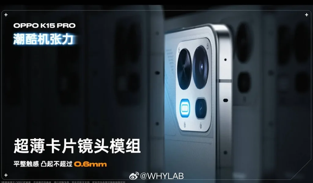 OPPO K15 Pro