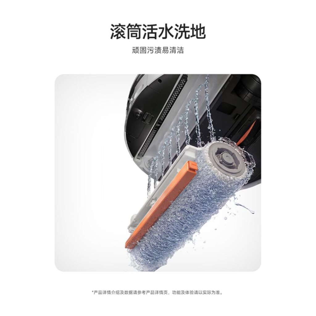 Xiaomi Robot Vacuum 6