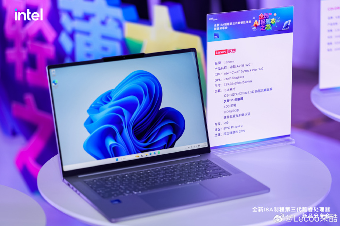 Lenovo Wildcat Lake