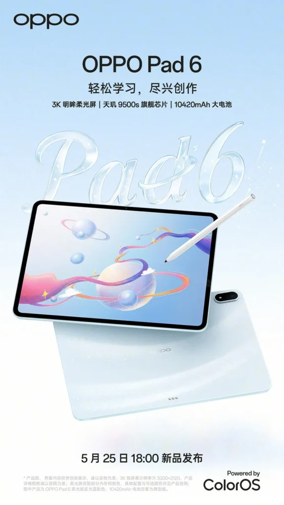 Oppo Pad 6