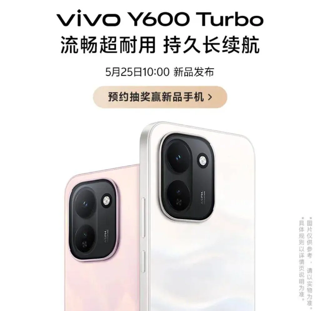 Vivo Y600 Turbo oficjalnie: Bateria 9020 mAh i ekran 165 Hz za ułamek ceny flagowca Vivo Y600 Turbo
