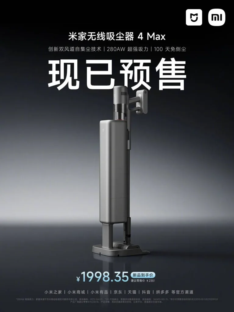 Xiaomi Mijia 4 Max