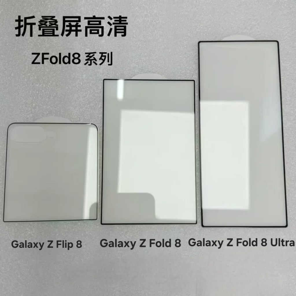 Samsung Galaxy Z Fold 8
