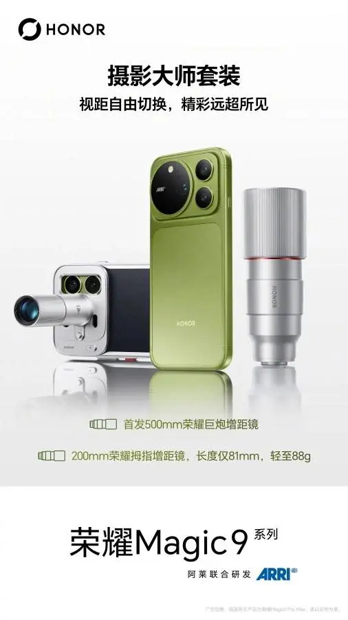 Honor Magic9