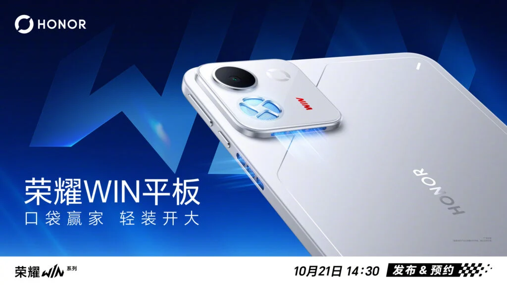 Honor Win Pad